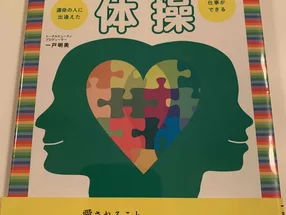 热水疗Sima 银座店 4
