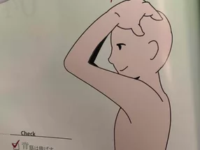 热水疗Sima 银座店 1